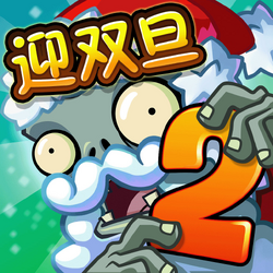 Plants vs Zombies FREE 3.4.0 APK for Android - Download