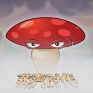 Flattened-shroom's reveal picture