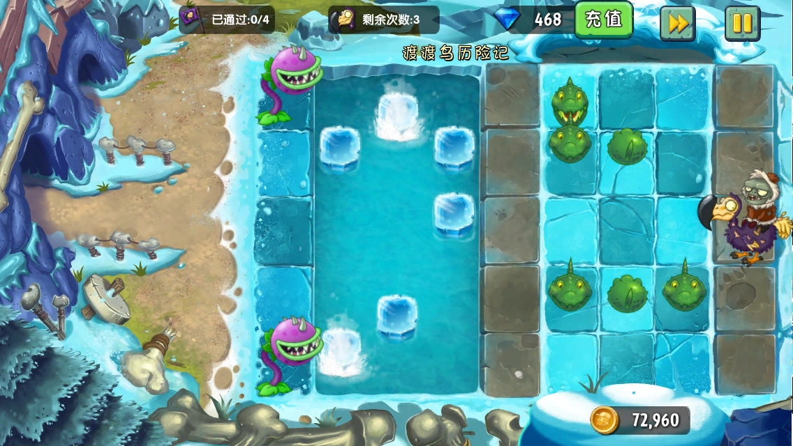 Dodo Adventure Ii | Plants Vs. Zombies Wiki | Fandom