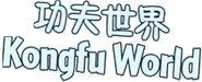 Kongfu World Name