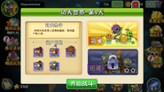 Level menu