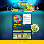 The Plants vs. Zombies: All Stars website featuring Genie Zombie, Arabian Buckethead and Arabian Cleopatra