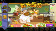 Crazy Dave in his kitchen for an event