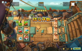 BattleoftheNile3G1