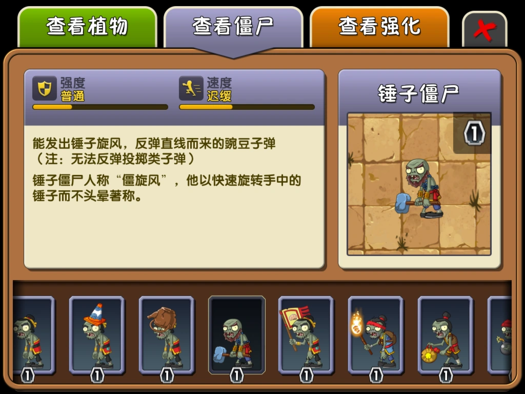 Hammer Zombie Plants vs. Zombies Wiki Fandom