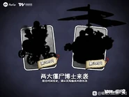 A teaser of Steam Zombot during its earlier design plan in 2020