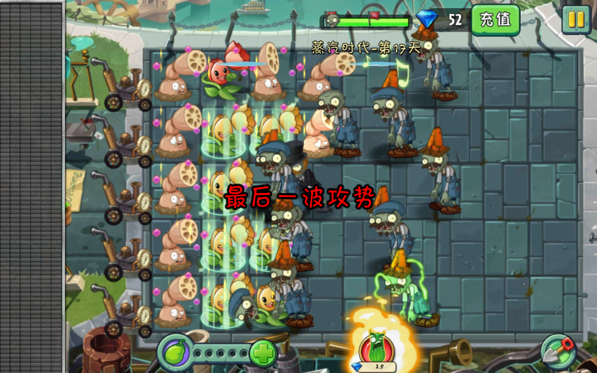 Steam Age - Day 11, Plants vs. Zombies Wiki