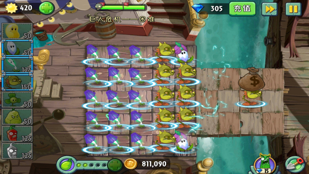 Plants Vs. Zombies 2 Proves A Hit in China