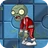 Future Zombie2