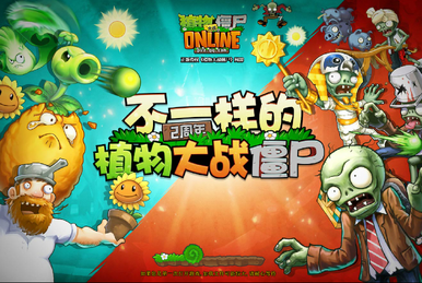 Plants vs. Zombies Online - Animation Official Trailer - 植物大战