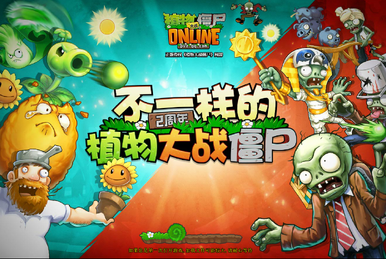 Play Plants vs. Zombies Flash Game Online via Browser : Internet