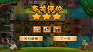 Level completed