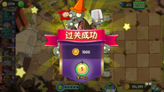 Level complete