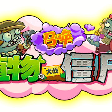 Plants Vs. Zombies 2: Summon | Plants Vs. Zombies Wiki | Fandom