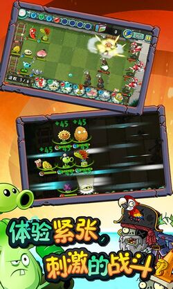 Plants Vs Zombies Hidden Stars - Play UNBLOCKED Plants Vs Zombies Hidden  Stars on DooDooLove