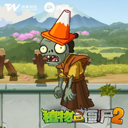 Conehead Samurai Zombie's reveal image