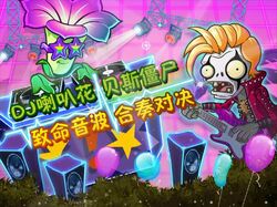 13 Plants vs Zombies 2 China version 3.0.8