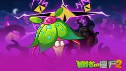 Abyss Devil's Claw | Plants vs. Zombies Wiki | Fandom