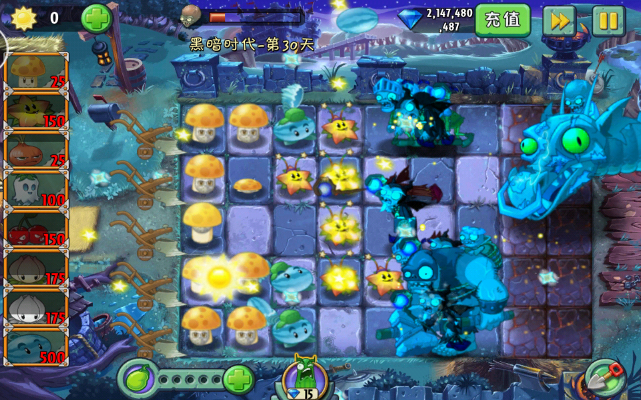 Cheapest Plants vs. Zombies 2: Reflourished Key for PC
