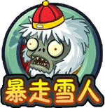 The icon before the v1