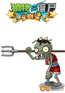 A Rake Thrower Zombie