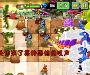 PlantsvsDinos1.png (1.04 MB) Plant Food effect scares the dinosaurs in the Dinosaur Stampede surprise attack (stage 1)