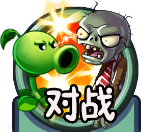 Plants vs. Zombies 2 Introduces PvP 'Battlez