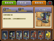 Han Bronze's Almanac entry