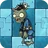 Underwater Soldier ZombieO