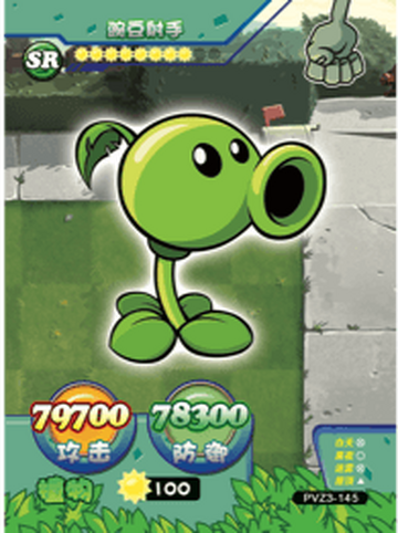 Peashooter (Plants vs. Zombies AR Trading Cards) | Plants vs