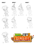 Buckethead Aristocrat Zombie (and variants) concept art (Chinese version of Plants vs. Zombies 2)