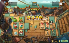 BattleoftheNile2EliteG1