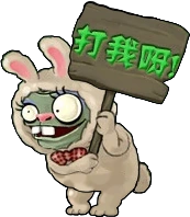 Rabbit Imp | Plants vs. Zombies Wiki | Fandom