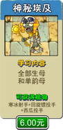 ra (not buy)
