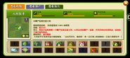 Almanac entry (1)