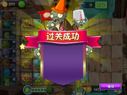 Level complete