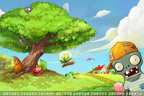 Plants vs. Zombies: Endless Edition