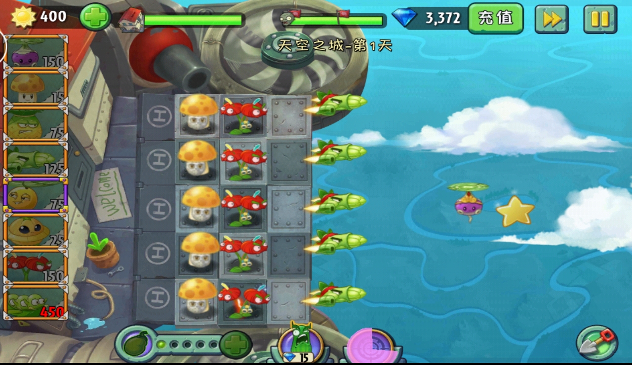 Kongfu World, Plants vs. Zombies Wiki