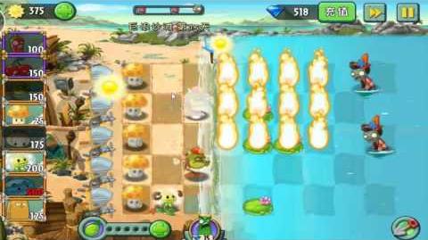 Plants vs Zombies 2 Chinese - Big Wave Beach Day 15