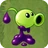 Goo Peashooter2C
