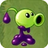 Goo Peashooter2C