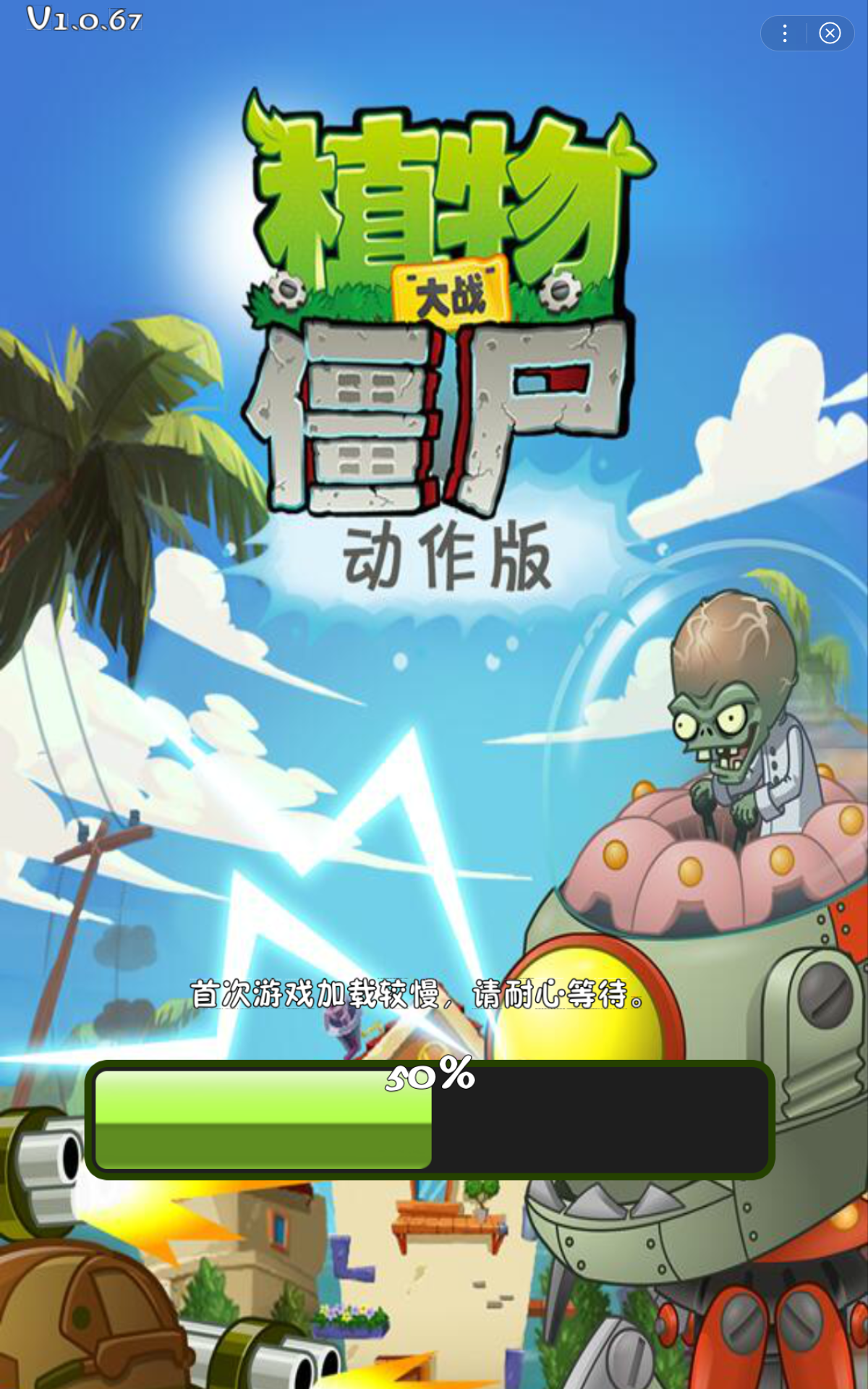 PvZ Mod 3D VERSION Android Apk - Gameplay & Link Download 