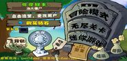 Level 6-3 text seen on home screen