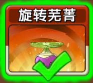 Rotobaga obtained from daily reward