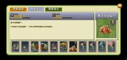 Almanac entry