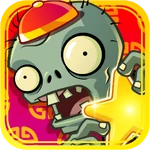 El icono de la v1.0.51