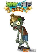 An Grail-Head Zombie