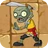 Swordsman Zombie2