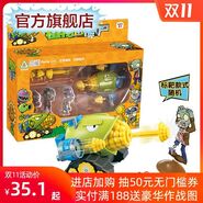 Cob Cannon pull-back toy