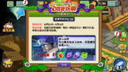 An offer to unlock Magic Mushroom costing 30 yuan during the second anniversary of the game